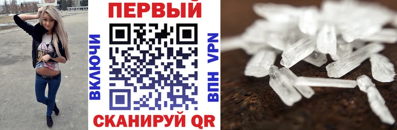 АМФ Розовый Светлоград