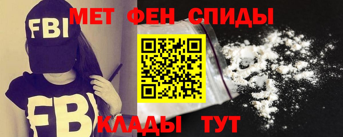 АМФ 98%  Вход с VPN  АМФ  Светлоград  АМФЕТАМИН 
