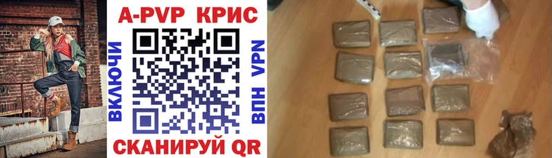 APVP СК КРИС  Светлоград 