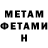 Кетамин ketamine Daniil Verkhovykh