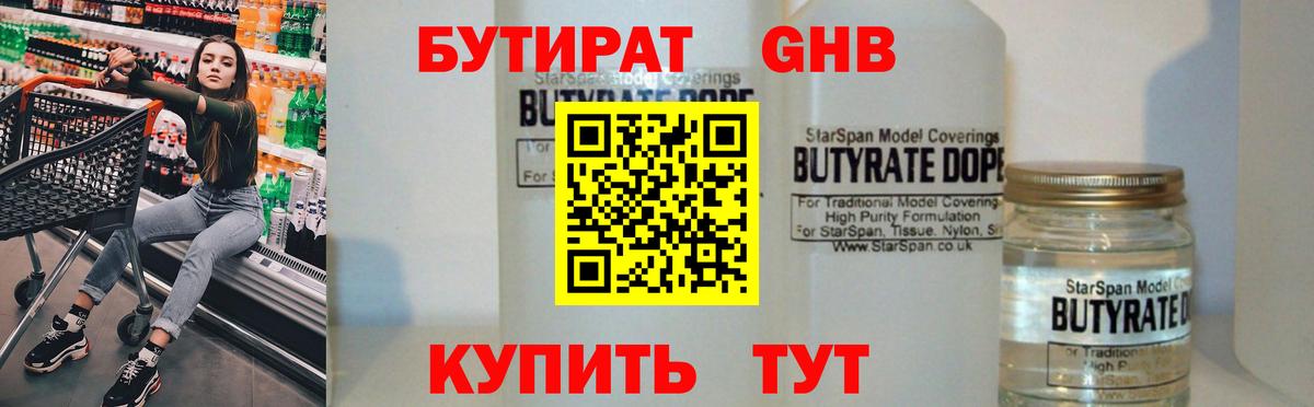 ГАШИШ Светлоград