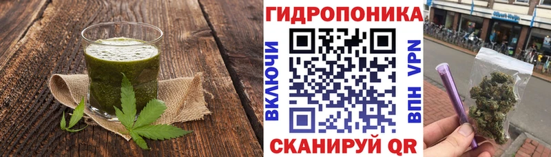 Еда ТГК марихуана  сколько стоит  Светлоград 