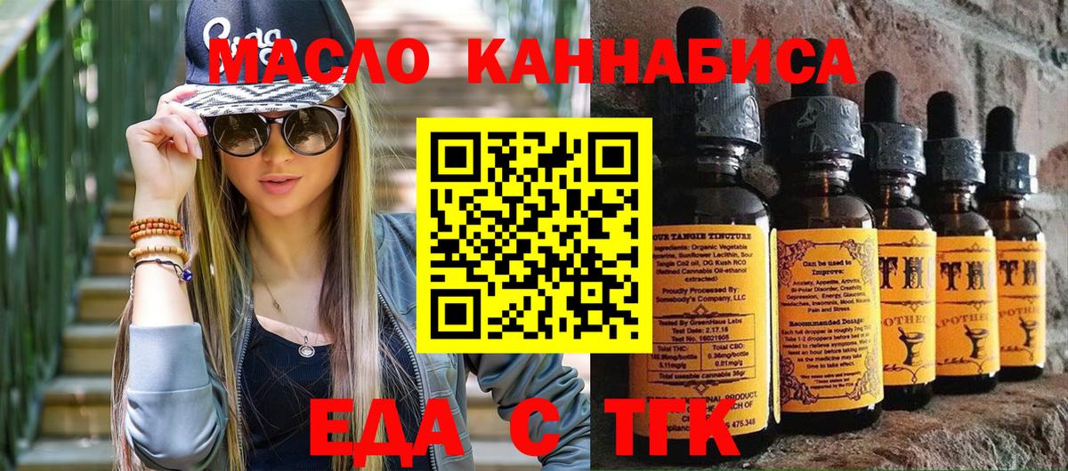 Canna-Cookies конопля  Вход с VPN  Светлоград 