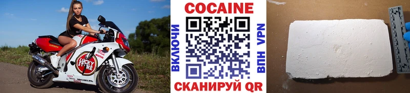 Cocaine 99%  Светлоград 