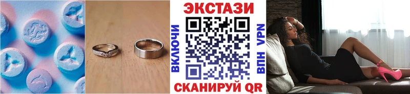 ссылка на мегу tor  Светлоград  Ecstasy круглые 