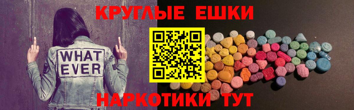 Ecstasy VHQ Светлоград