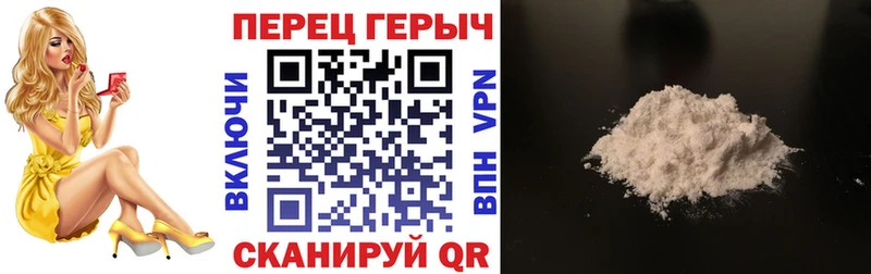 Героин белый  где продают   Светлоград 