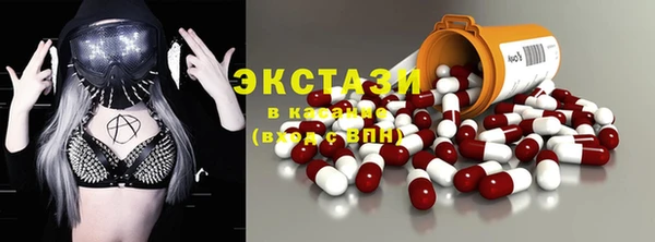 амфетамин Алексеевка