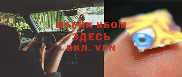 амфетамин Алексеевка