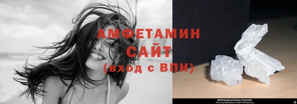 амфетамин Алексеевка