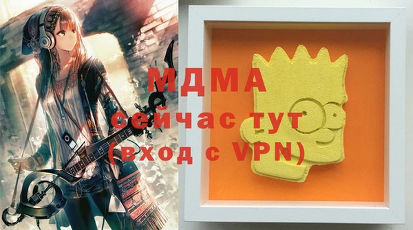 амфетамин Алексеевка