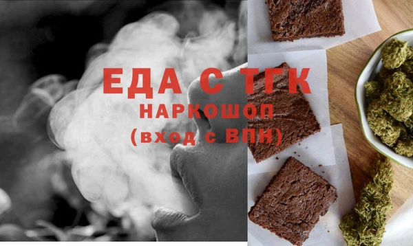 мет Алексин
