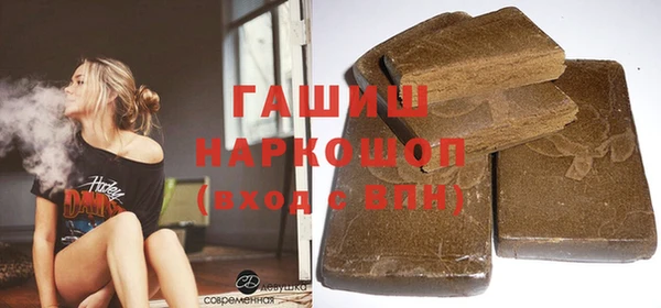 амфетамин Алексеевка