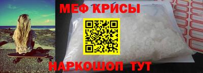 jwh Мариинск