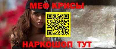 jwh Мариинск