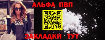 амфетамин Малгобек