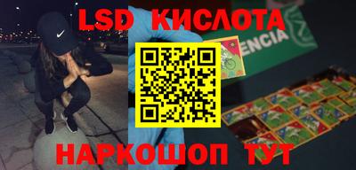 spice Малоярославец