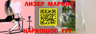 jwh Мариинск
