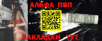 spice Малоярославец