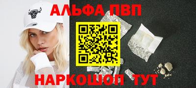 амфетамин Малгобек