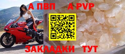 spice Малоярославец