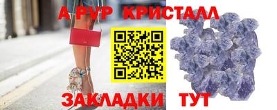 spice Малоярославец