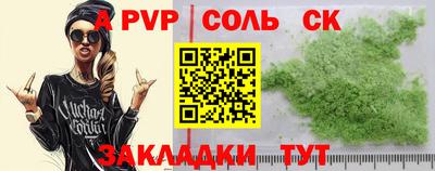 spice Малоярославец