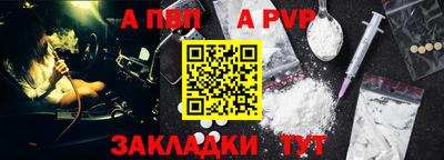 jwh Мариинск