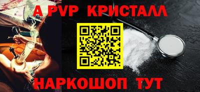 амфетамин Малгобек