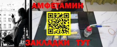 jwh Мариинск