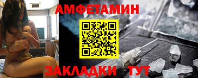 амфетамин Малгобек