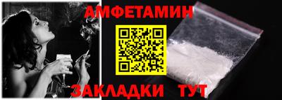 jwh Мариинск