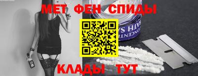 амфетамин Малгобек