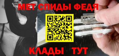 spice Малоярославец