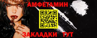 spice Малоярославец