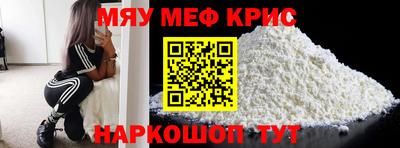 jwh Мариинск