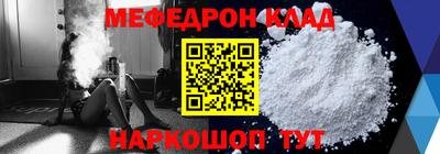 spice Малоярославец