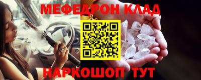 jwh Мариинск