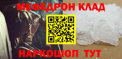 spice Малоярославец