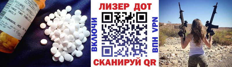 хочу наркоту  Светлоград  blacksprut маркетплейс  ЛСД экстази ecstasy 