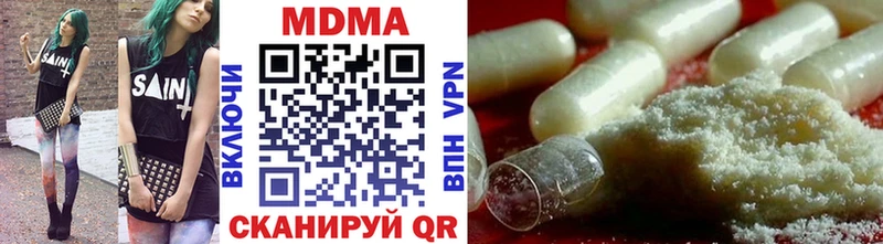 MDMA VHQ  Светлоград 