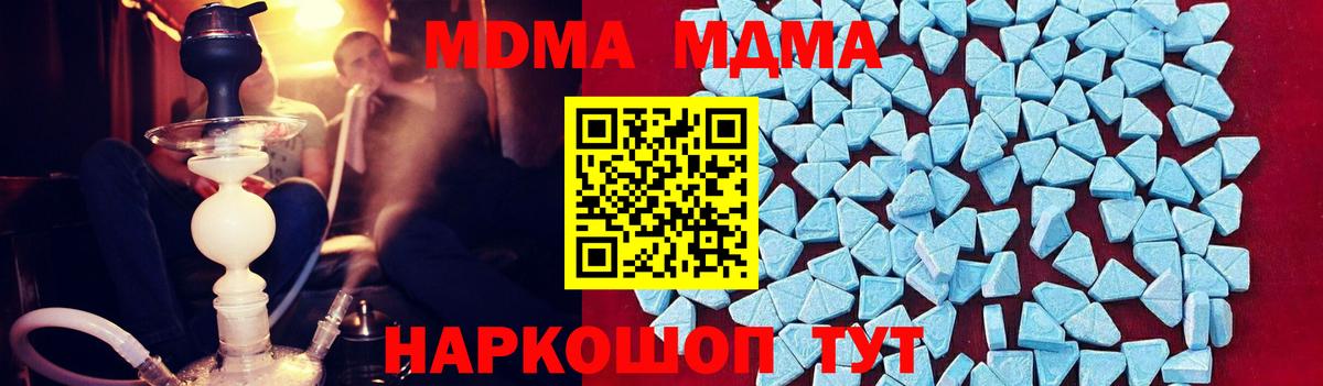 МДМА VHQ Светлоград
