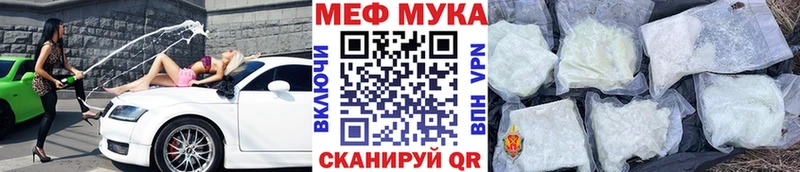 kraken онион Светлоград МЯУ-МЯУ VHQ
