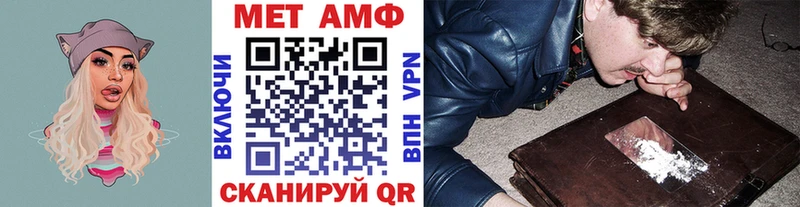 Первитин мет  Светлоград 