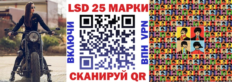 Марки N-bome 1,5мг  где продают наркотики  Светлоград 