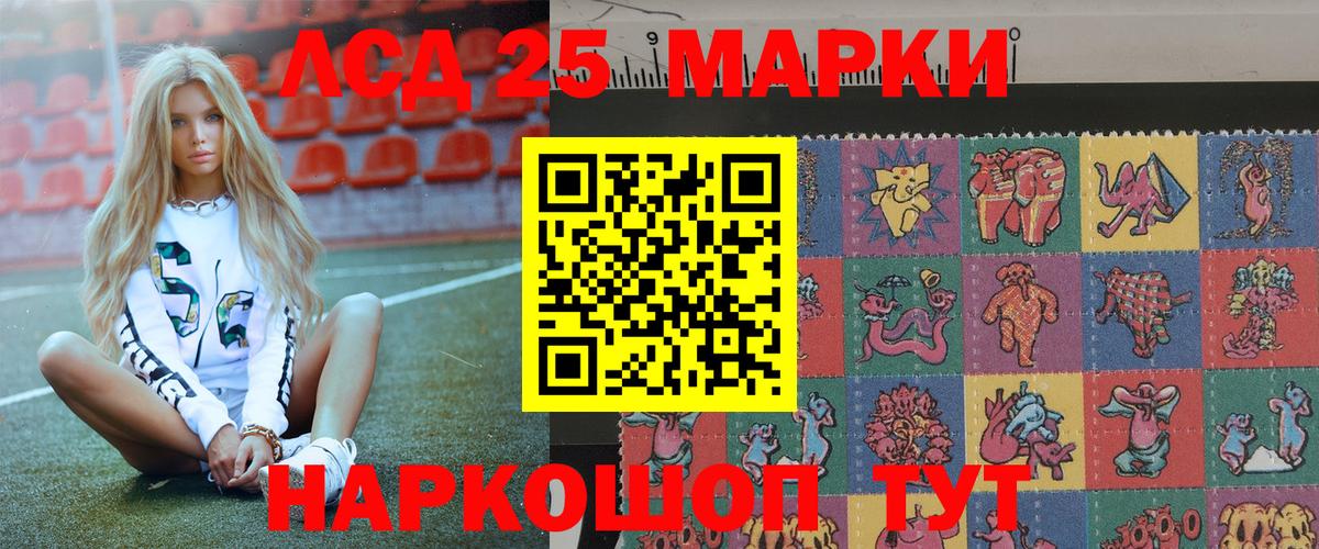 Марки N-bome 1,8мг  Вход с VPN  Светлоград 