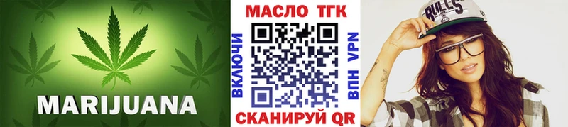 MEGA маркетплейс  Светлоград  Дистиллят ТГК THC oil 