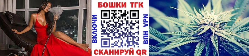 Марихуана тримм  блэк спрут сайт  Светлоград 